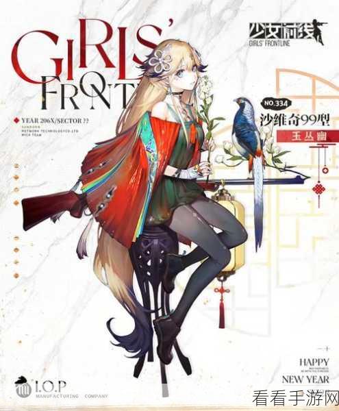 CZ-805 少女前线惊艳亮相 金色回忆新皮肤璀璨夺目