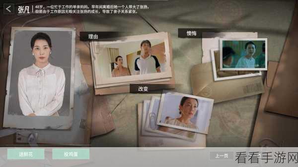 飞越 13 号房序章，以戒之名 震撼首发！超详细图片流程攻略