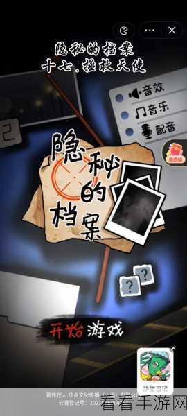 突破隐匿按钮第 41 关的秘诀攻略
