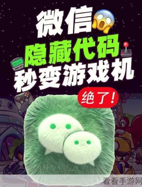 掌握火焰纹章圣魔之光石金手指代码秘籍，畅玩游戏无阻碍