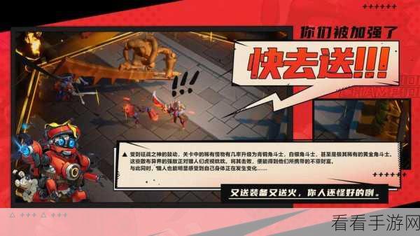 火炬之光，无限 SS4 震撼来袭，全新玩法等你挑战