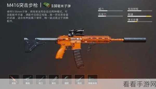 绝地求生刺激战场，ump9 超炫皮肤获取秘籍大揭秘