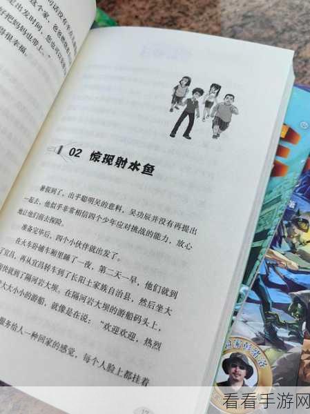 少年冒险王，骑士——王国坚不可摧的守卫者