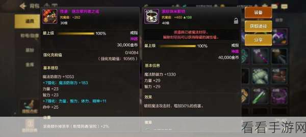 DNF 手游，狂战士制霸 PK 场的无敌秘籍全揭晓