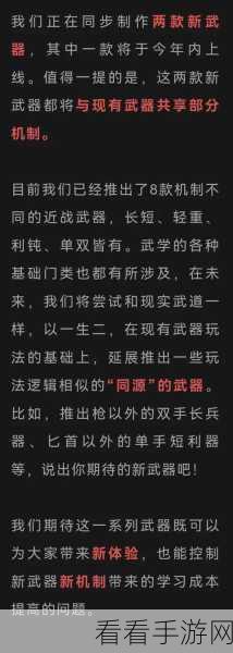 永劫无间手游,崔三娘称霸武道争锋的秘籍