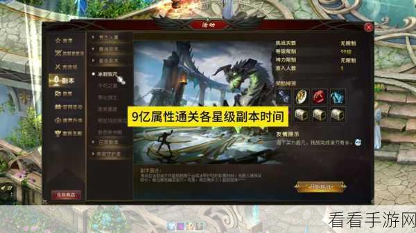 御剑师极速升级与深度进阶秘籍攻略