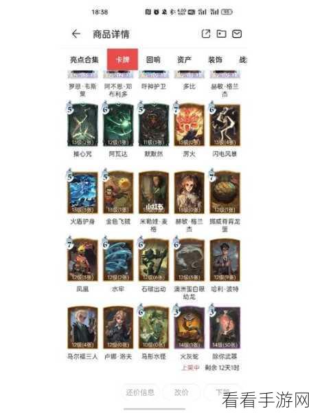 哈利波特魔法觉醒，卡组搭建终极秘籍与最强阵容全解