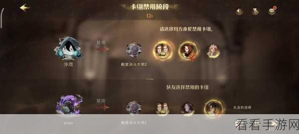 哈利波特魔法觉醒,卡组搭建终极秘籍与最强阵容全解