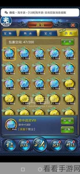 手游大主宰，帮会玩家称霸秘籍全公开