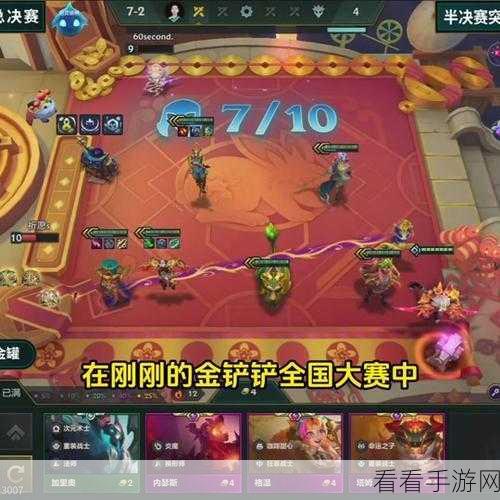 金铲铲之战，轻松获取白色河灵的终极秘籍