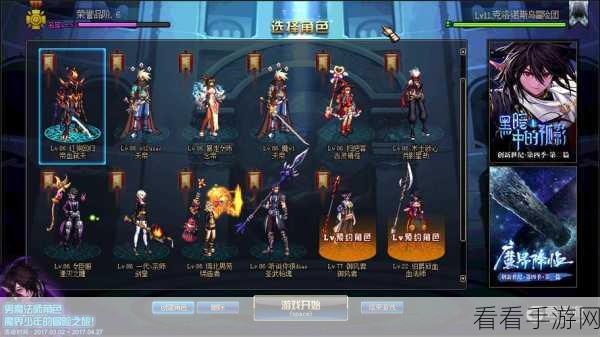 DNF 手游灾难模式神秘地图大揭秘