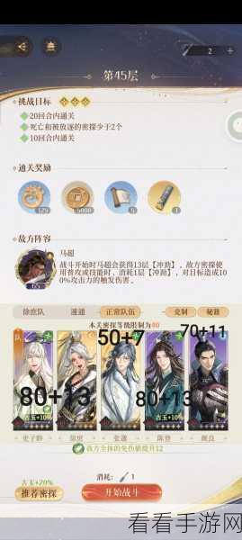 速取！代号鸢地宫秘宝的终极攻略秘籍