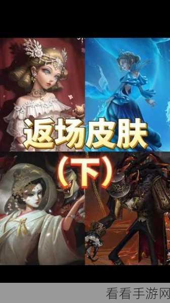 制霸战场！第五人格红夫人实战技巧与深度玩法指南