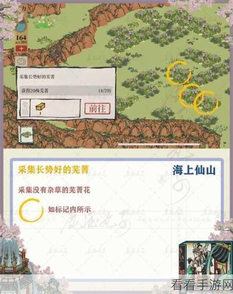江南百景图，美鞋张店铺神秘位置大公开