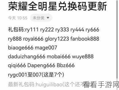 墨迹大侠惊喜不断！最新兑换码与礼包激活码全汇总