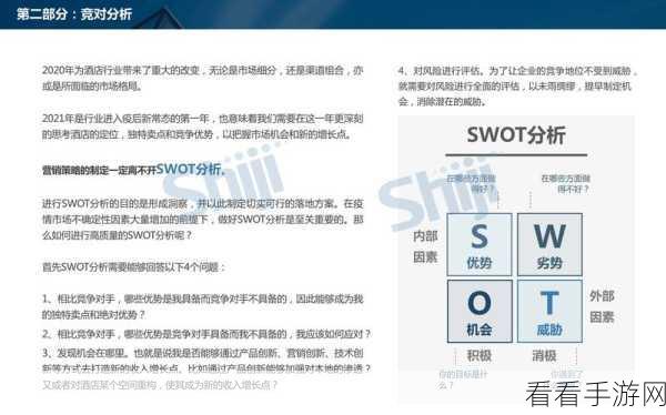 网页策略游戏精选指南与最新排行榜大揭秘