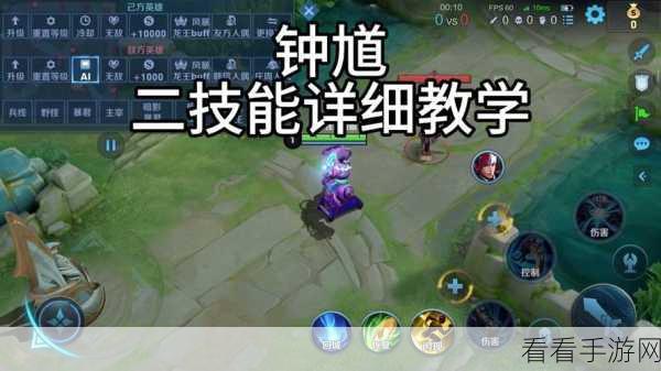 钟馗神技命中率飙升秘籍，这些细节不容错过