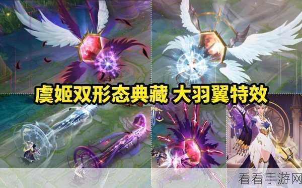 神鉴启示录，虞姬局内语录全揭秘