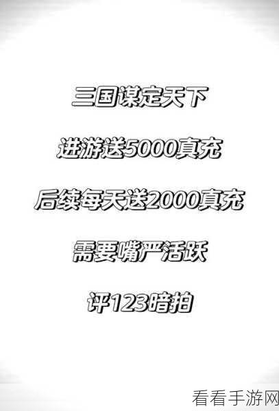 天下手游势力任务，无敌通关秘籍与精妙玩法大揭秘
