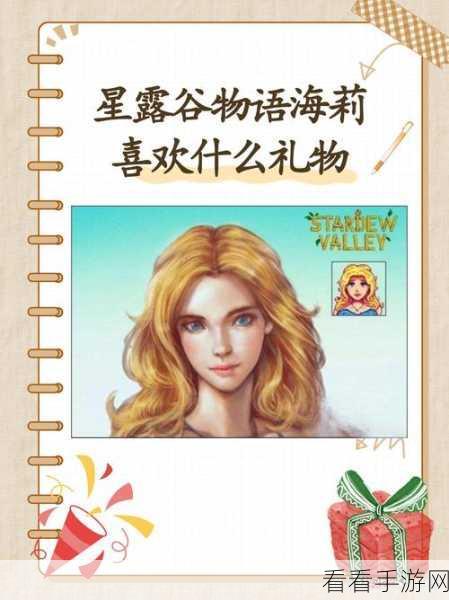 星露谷物语，压酪机解锁秘籍与实力剖析