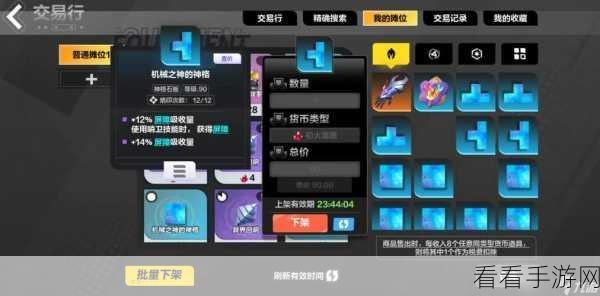 火炬之光无限，独家揭秘初火源质高效获取秘籍