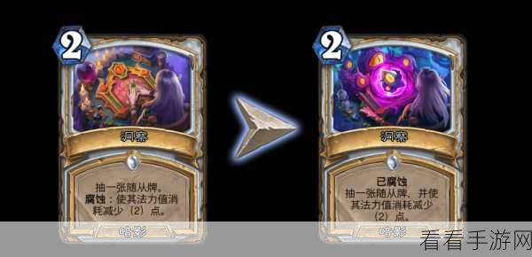 炉石传说，紫罗兰幻术师的全方位深度洞察