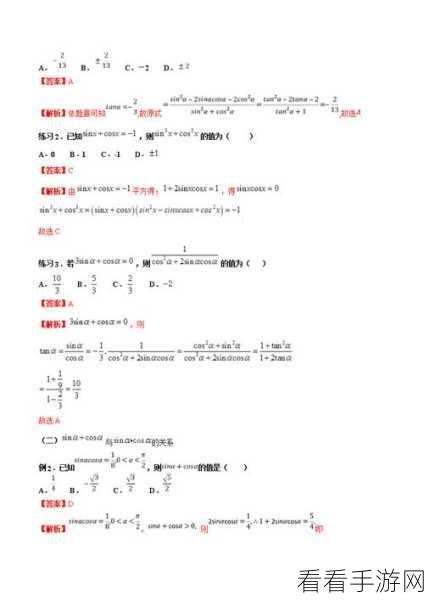 花妖实力剖析，前期与后期孰强孰弱？判断技巧全揭秘