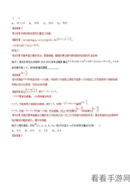 花妖实力剖析，前期与后期孰强孰弱？判断技巧全揭秘
