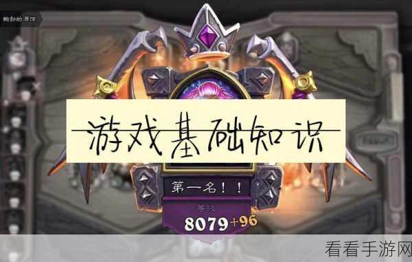 炉石传说，索瑞森大帝的超强攻略——技能详解及实战秘籍