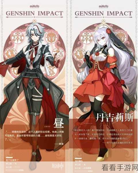 原神，探秘解锁谜题全部解开成就的神秘秘籍