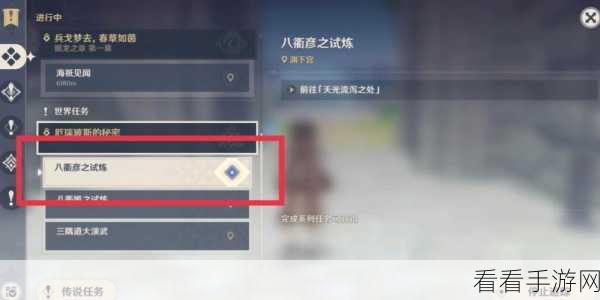 原神，探秘解锁谜题全部解开成就的神秘秘籍
