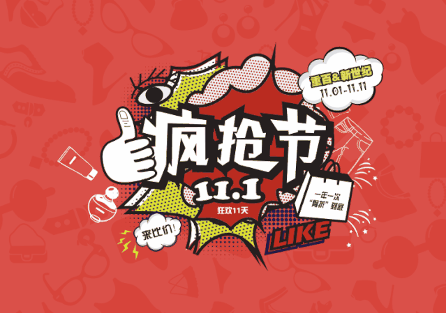 斗魔骑士七夕狂欢，斗魔福利大放送，盖楼赢惊喜！