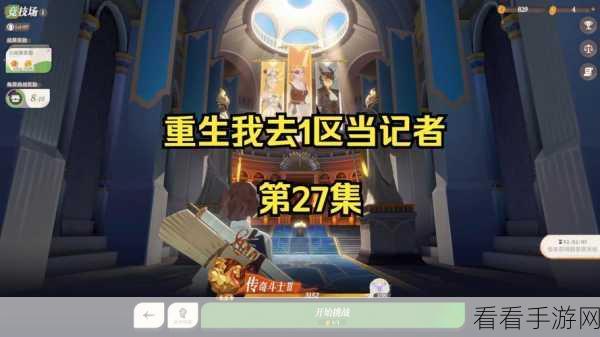 剑与远征启程，大树培养价值深度剖析