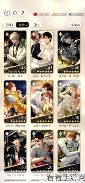 光与夜之恋贪欢获取秘籍大揭秘