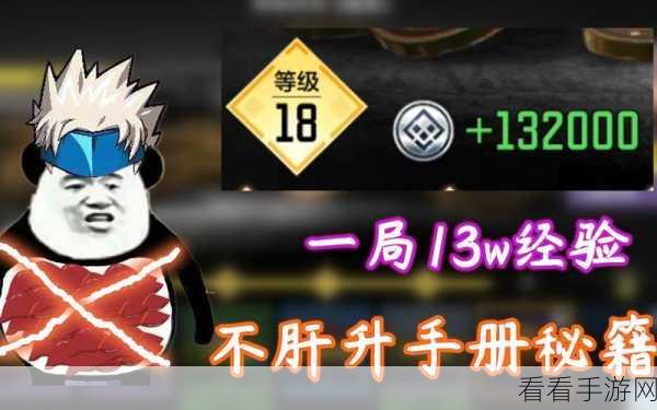 船长称霸 S14 赛季中路的万能秘籍