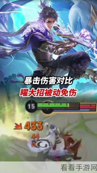 深度解析，曜被动技能，躲避伤害的绝佳秘诀