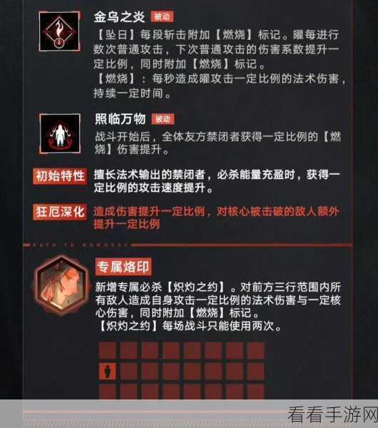 深度解析，曜被动技能，躲避伤害的绝佳秘诀