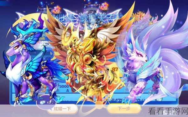 天天酷跑之星，型宝炫装与威廉学长的巅峰对决剖析