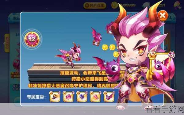 天天酷跑之星，型宝炫装与威廉学长的巅峰对决剖析