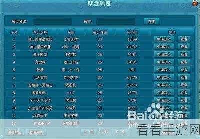 梦幻飞仙，获取阅历秘籍与全方位攻略指南