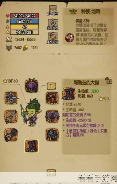 贪婪洞窟 2，乌木戒指神秘力量大揭秘，属性与掉落全掌握