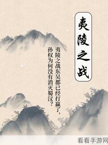 挂机吧兄弟，第十二画孙权竟坑妹，精彩细节大揭秘