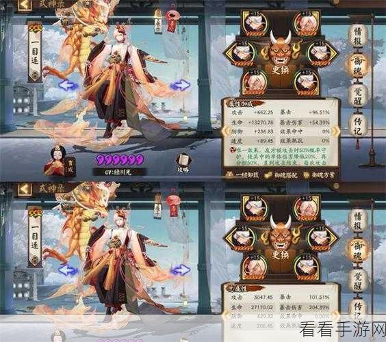 阴阳师御魂升级秘籍，掌控无敌力量的关键所在