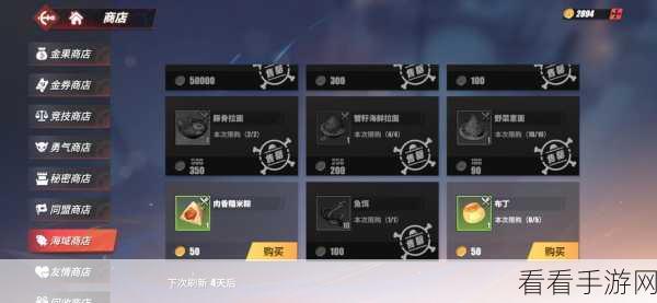 航海王热血航线，开局精选！五选一最强角色与绝密开荒攻略