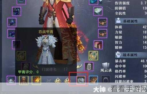大唐无双，装备直冲 15 级的无敌秘籍大公开