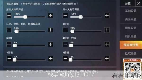 和平精英，练就神枪绝技的秘籍大公开