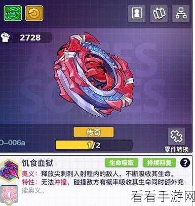 螺旋勇士，晶核获取秘籍大揭秘