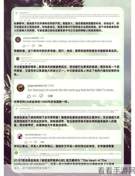 黑神话，悟空 神风玛瑙数量揭秘及高难度通关秘籍