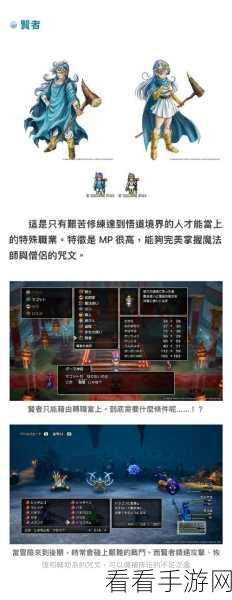 勇者斗恶龙 3，HD-2D 重制版 奥利哈钢神秘获取地点大揭秘