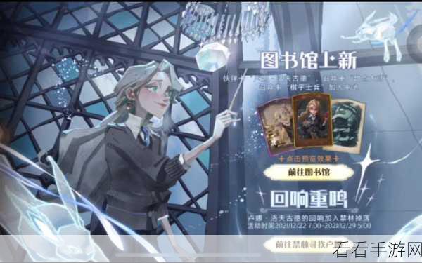 哈利波特魔法觉醒，麦格伙伴卡的深度探秘与实战评估